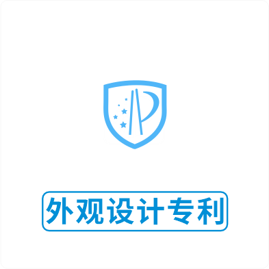 专利驳回复审